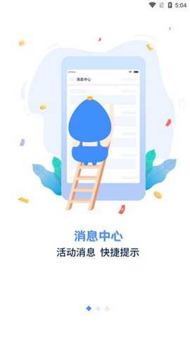 手游谷折扣app