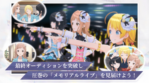 偶像大师闪耀色彩SongforPrism日服