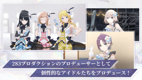 偶像大师闪耀色彩SongforPrism日服
