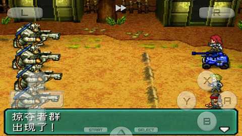 重装机兵2RNEXS完结版