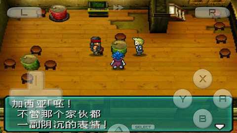 重装机兵2RNEXS完结版