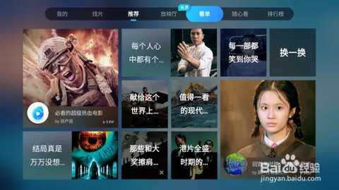 葫芦视频app