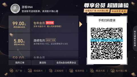 葫芦视频app