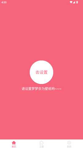 名为梦梦奈的Servant