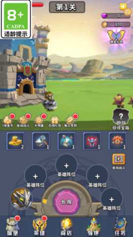 今天也要打怪下载