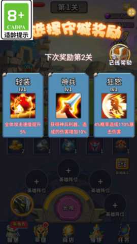 今天也要打怪下载