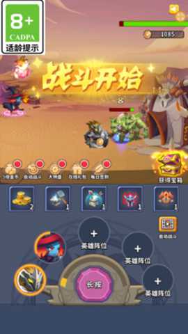 今天也要打怪下载