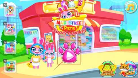 我的小镇宠物超市下载