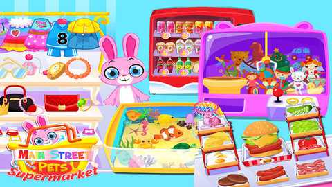 我的小镇宠物超市下载