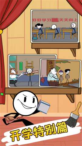 火柴人大逃亡17下载