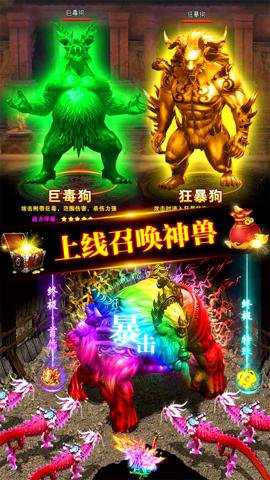 戒灵传说176经典版传奇下载