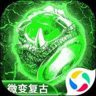 戒灵传说176经典版传奇下载