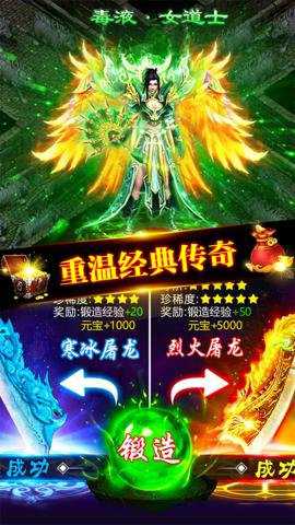 戒灵传说176经典版传奇下载