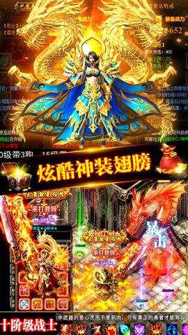 戒灵传说176经典版传奇下载