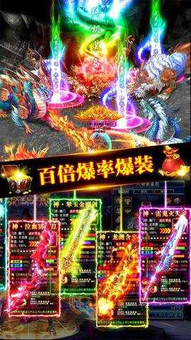 戒灵传说176经典版传奇下载