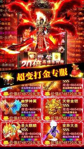 戒灵传说176经典版传奇下载