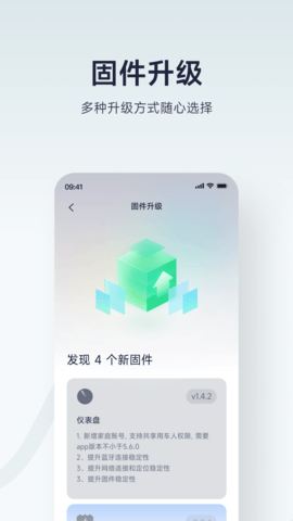 ninebot九号电动车