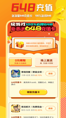 万能游戏库