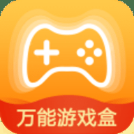 万能游戏库