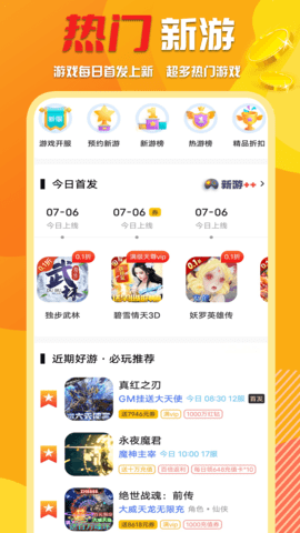 万能游戏库