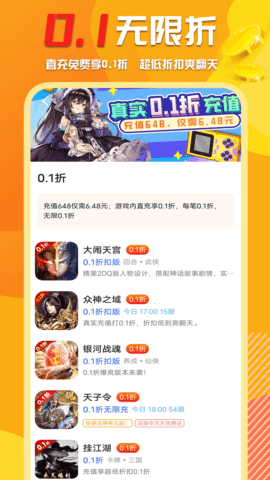 万能游戏库