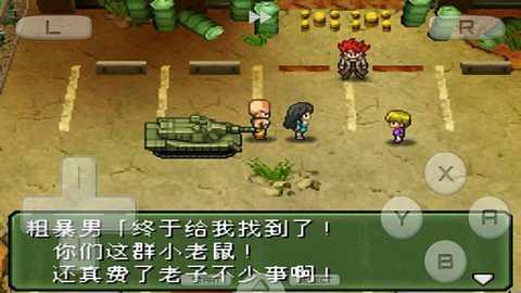 重装机兵3暴虐版