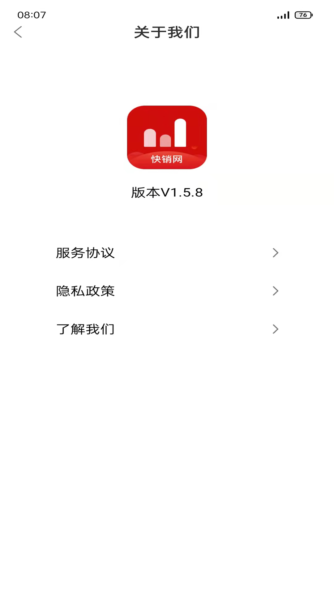 娃哈哈快销网app