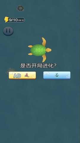 神龙吞噬记下载