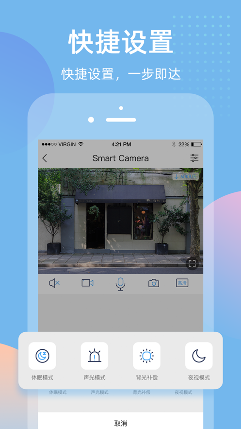 智蛮牛app