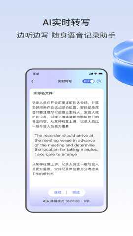 声智下载