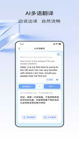 声智下载