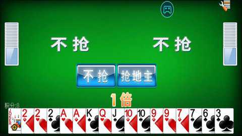 经典单机斗地主旧版本2000下载