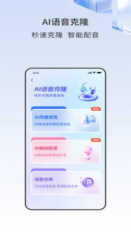 声智下载