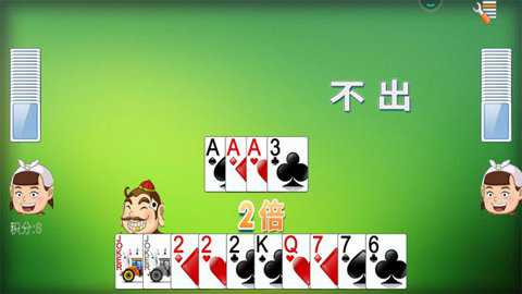 经典单机斗地主旧版本2000下载
