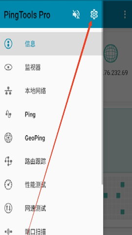 PingToolsPro