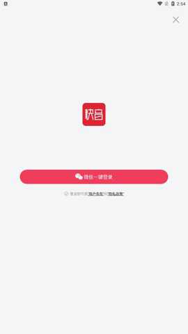 快音