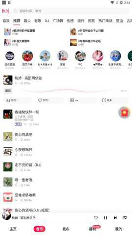 快音