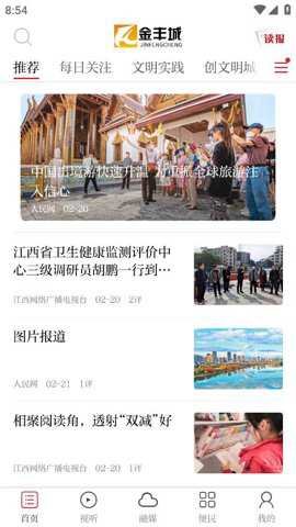 金丰城下载