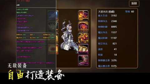 不一样卡牌2