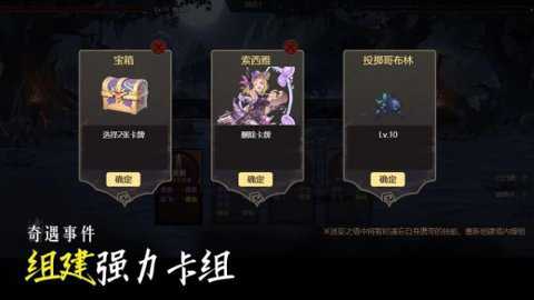 不一样卡牌2