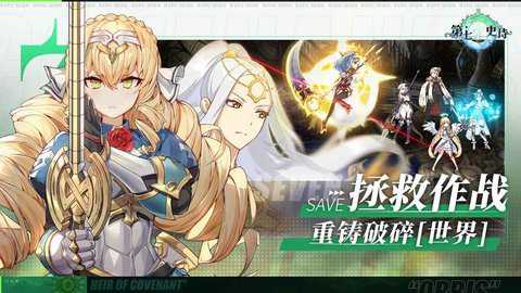 第七史诗紫龙游戏下载