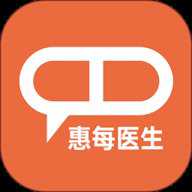 惠每医生app