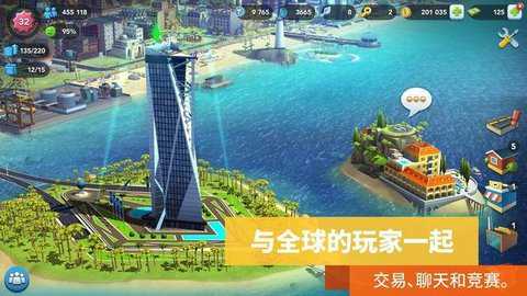 模拟城市建设国际版