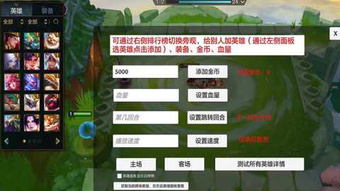 金铲铲之战GM服下载