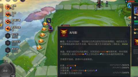 金铲铲之战GM服下载