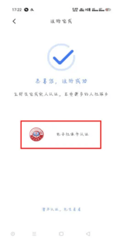 福建12333社保网上办事大厅