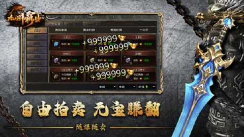九州霸业下载