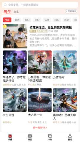 瓜瓜牛小说