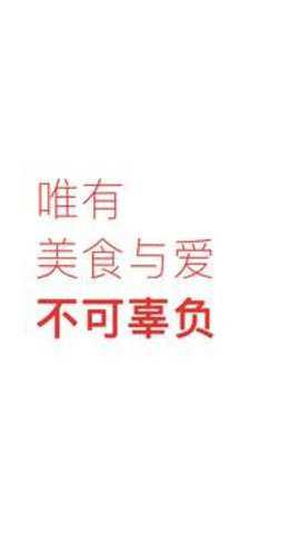 下厨房下载