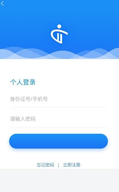 陕西人才